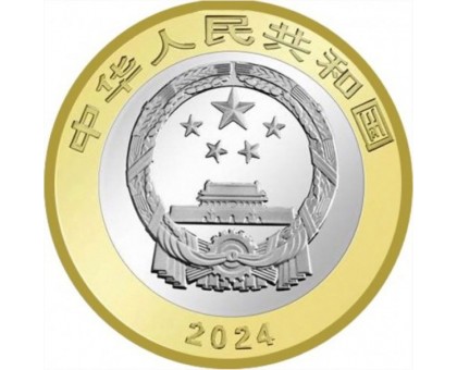 Китай 10 юаней 2024. Национальный парк тигров и леопардов Северо-Восточного Китая