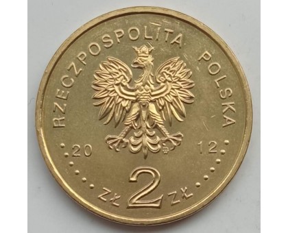 Польша 2 злотых 2012. Чемпионат Европы по футболу 2012