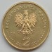 Польша 2 злотых 2012. Чемпионат Европы по футболу 2012