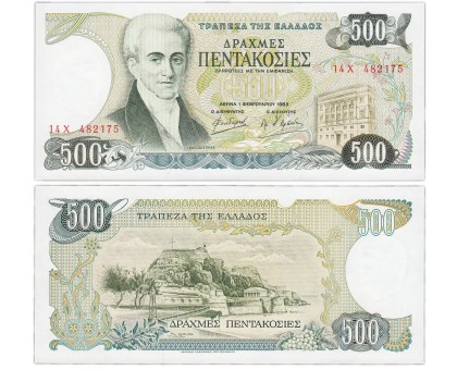 Греция 500 драхм 1983