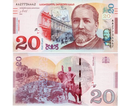 Грузия 20 лари 2016-2021