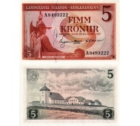 Исландия 5 крон 1957