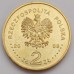 Польша 2 злотых 2008. 10 лет со дня смерти Збигнева Херберта