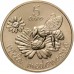 Словакия 5 евро 2021. Фауна и флора Словакии. Медоносная пчела