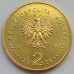 Польша 2 злотых 2007. Памятники Польши - Средневековое место в Торуне