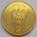 Польша 2 злотых 2011. Катастрофа под Смоленском