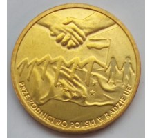 Польша 2 злотых 2011. Председательство в ЕС