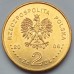 Польша 2 злотых 2006. 100 лет Варшавской школы экономики