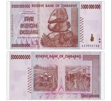 Зимбабве 5000000000 долларов 2008