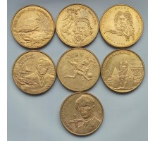 Польша 2 злотых 2002. Годовой набор 7 монет