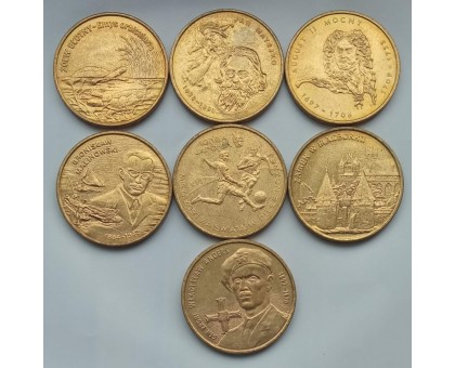Польша 2 злотых 2002. Годовой набор 7 монет