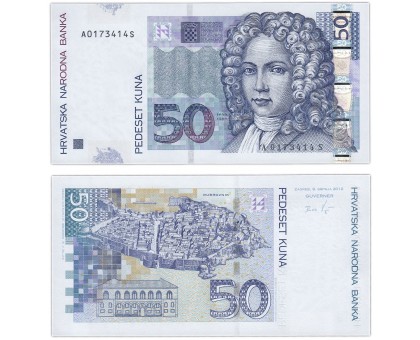 Хорватия 50 кун 2012