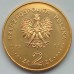 Польша 2 злотых 2011. Европа без границ