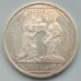 Германия (ФРГ) 10 марок 2000. 1200 лет собору в Аахен, серебро