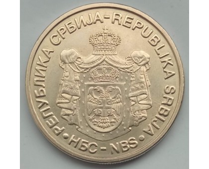 Сербия 20 динаров 2010. Джордж Вайферт