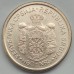 Сербия 20 динаров 2011. Иво Андрич