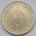 Германия (ГДР) 5 марок 1970. 125 лет со дня рождения Вильгельма Конрада Рентгена
