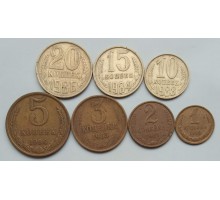 Набор монет СССР 1961-1991. Набор 7 шт