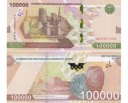 Узбекистан 100000 сум 2021