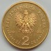 Польша 2 злотых 2006. Чемпионат мира по футболу 2006