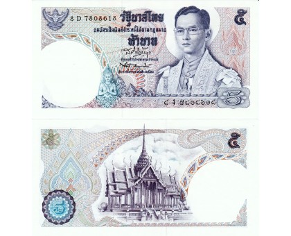 Таиланд 5 бат 1969-1973