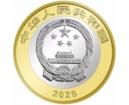 Китай 10 юаней 2025. Национальный парк тропического леса Хайнаня