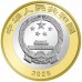 Китай 10 юаней 2025. Национальный парк тропического леса Хайнаня