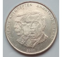 Греция 500 драхм 2000. XXVIII летние Олимпийские Игры, Афины 2004 - Президент Викелас и Барон Кубертен