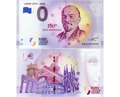 0 евро 2019. 150 лет со дня рождения В.И. Ленина