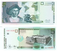 Сальвадор 5 колон 1999