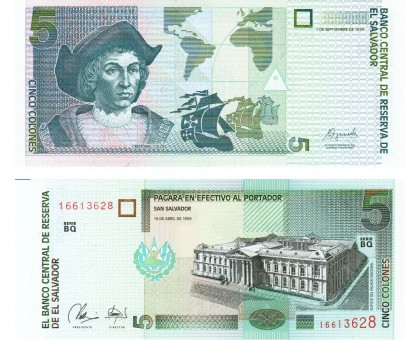 Сальвадор 5 колон 1999