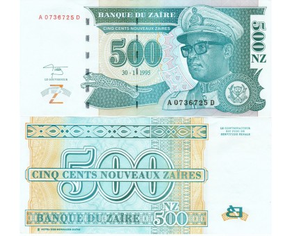 Заир 500 новых заиров 1995