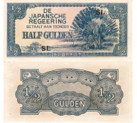 Нидерландская Индия 1/2 гульдена 1942 (японское правительство)