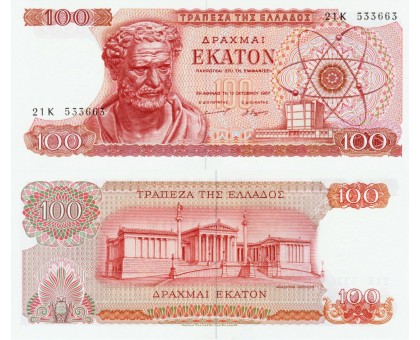 Греция 100 драхм 1967