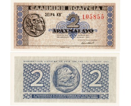 Греция 2 драхмы 1941