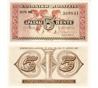 Греция 5 драхм 1941