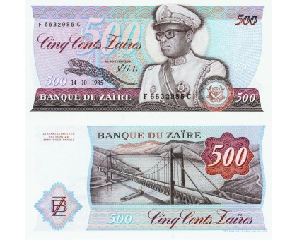 Заир 500 заир 1985