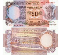 Индия 50 рупий 1990-1992