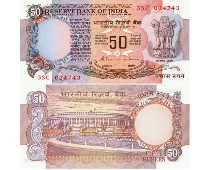 Индия 50 рупий 1990-1992