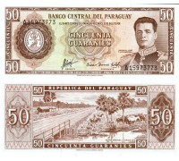 Парагвай 50 гуарани 1963