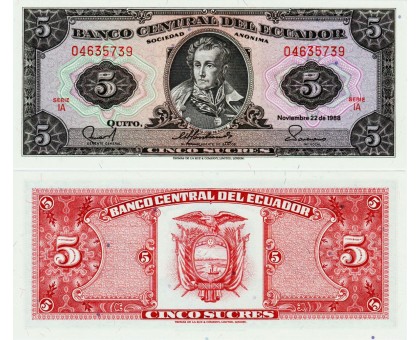 Эквадор 5 сукре 1988