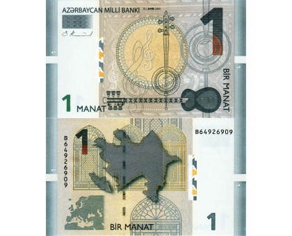 Азербайджан 1 манат 2005