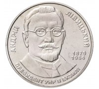 Украина 2 гривны 2009. 130 лет со дня рождения А. Н. Ливицкого