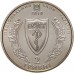 Украина 2 гривны 2010. 100 лет медицинской ассоциации