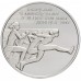 Украина 2 гривны 2013. Юношеский чемпионат мира по лёгкой атлетике в Донецке