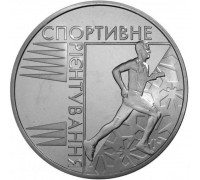 Украина 2 гривны 2007. Спортивное ориентирование