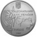 Украина 2 гривны 2007. Спортивное ориентирование