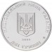 Украина 2 гривны 2009. 130 лет со дня рождения Б. Н. Мартоса