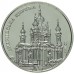 Украина 5 гривен 2011. Андреевская церковь