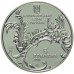 Украина 5 гривен 2011. Андреевская церковь